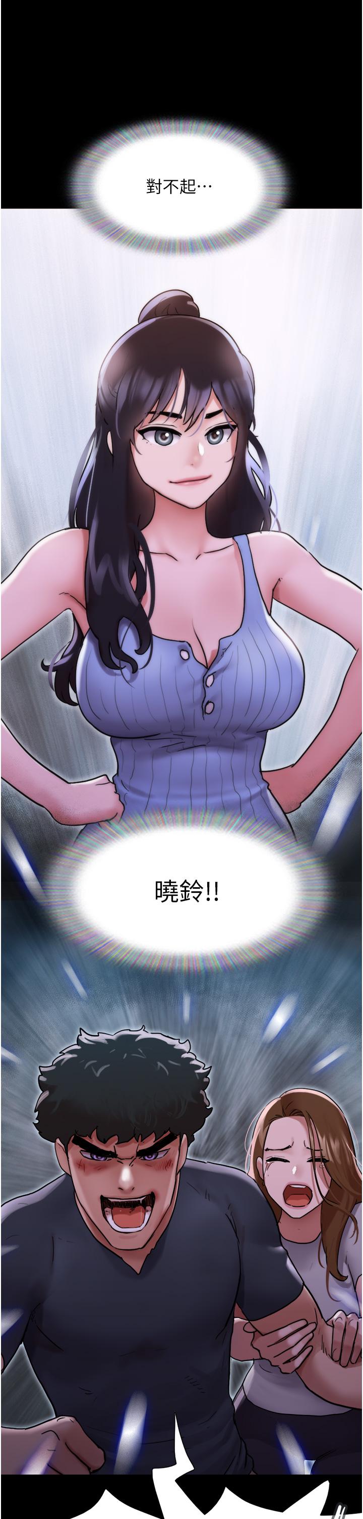 我的兵变女友[h漫]韩漫全集-我的兵变女友-第10話-緊急時刻只想傳宗接代!无删减无遮挡章节图片 