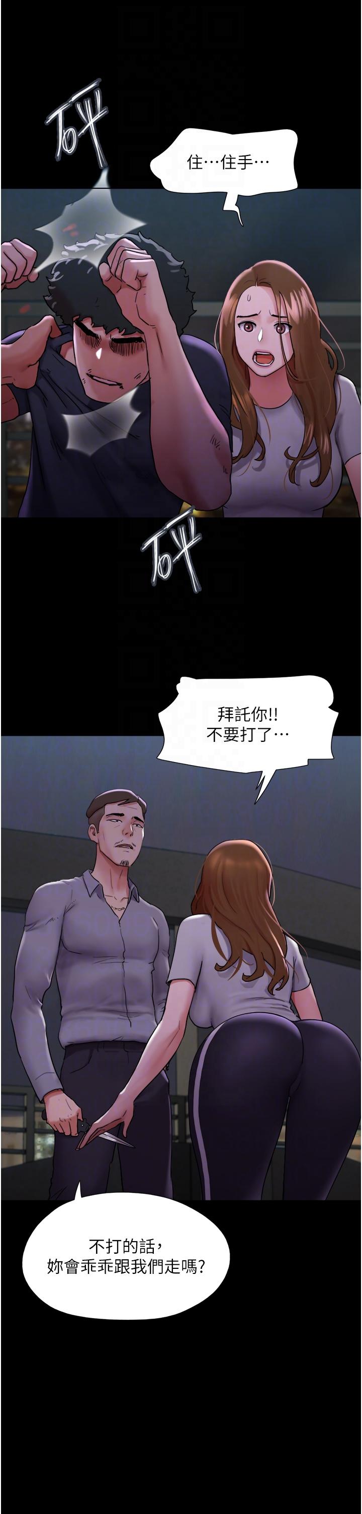 我的兵变女友[h漫]韩漫全集-我的兵变女友-第10話-緊急時刻只想傳宗接代!无删减无遮挡章节图片 