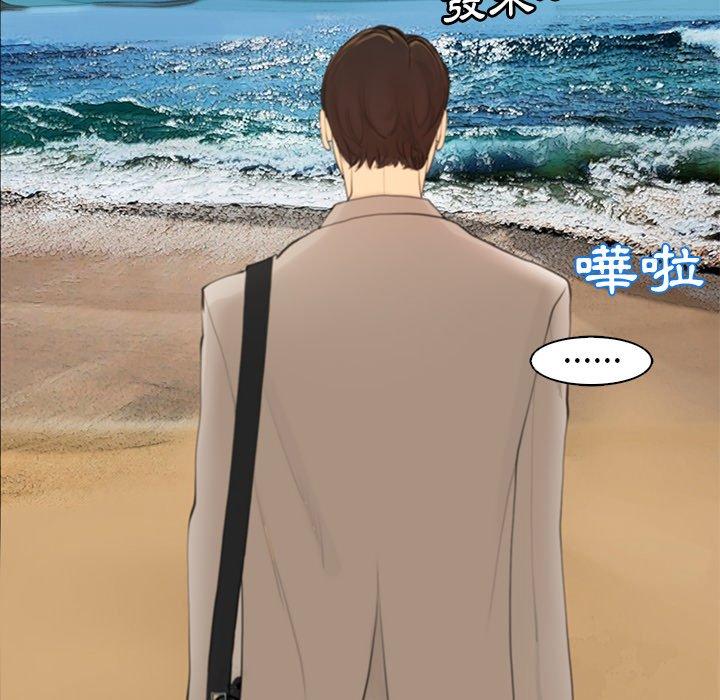 现成老爸[h漫]韩漫全集-现成老爸-第 1 話无删减无遮挡章节图片 