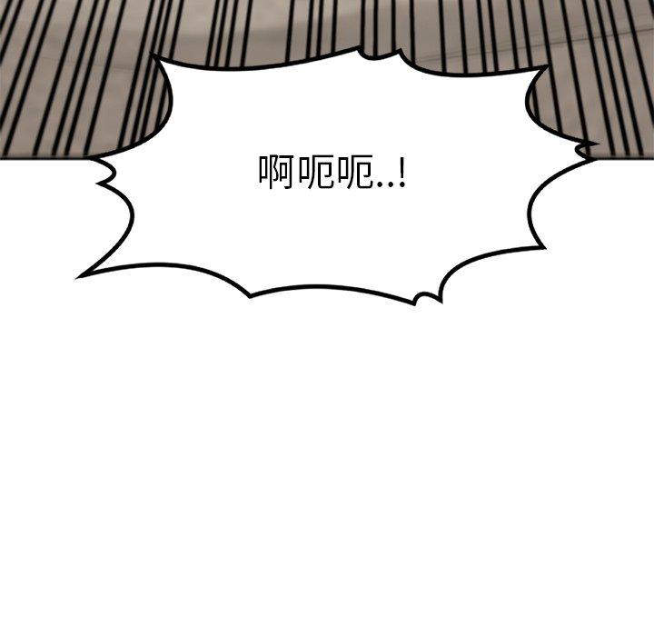 现成老爸[h漫]韩漫全集-现成老爸-第 1 話无删减无遮挡章节图片 