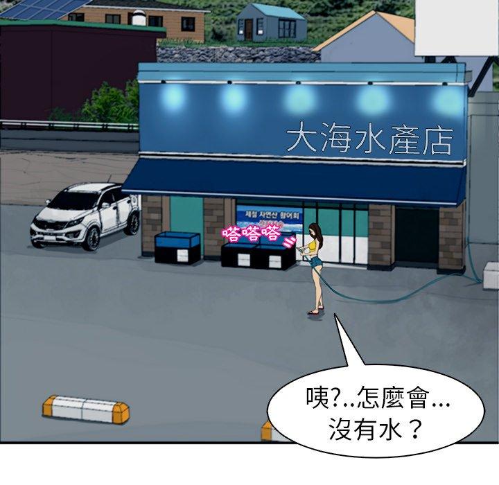 现成老爸[h漫]韩漫全集-现成老爸-第 1 話无删减无遮挡章节图片 