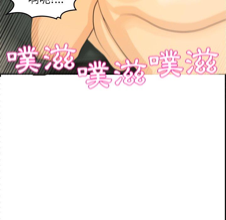现成老爸[h漫]韩漫全集-现成老爸-第 1 話无删减无遮挡章节图片 