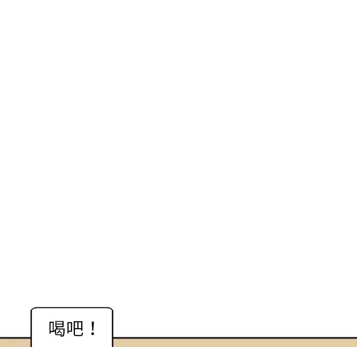 现成老爸[h漫]韩漫全集-现成老爸-第 1 話无删减无遮挡章节图片 