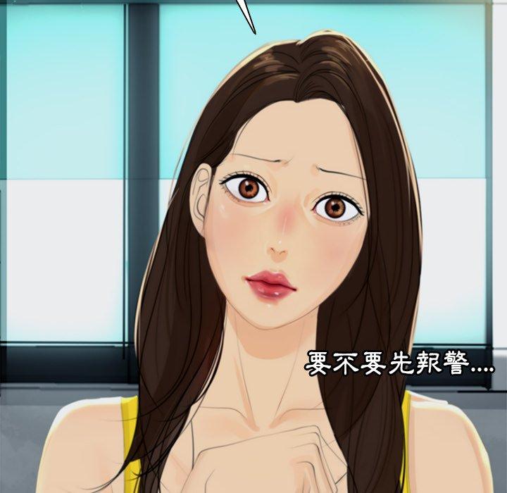 现成老爸[h漫]韩漫全集-现成老爸-第 1 話无删减无遮挡章节图片 