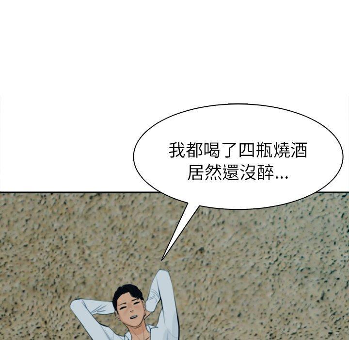 现成老爸[h漫]韩漫全集-现成老爸-第 1 話无删减无遮挡章节图片 