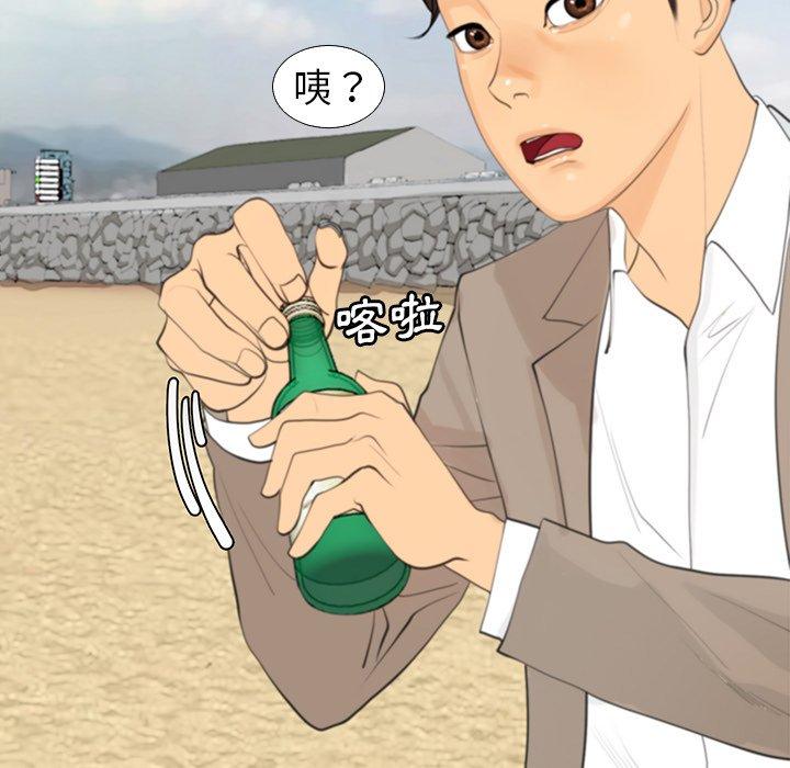 现成老爸[h漫]韩漫全集-现成老爸-第 1 話无删减无遮挡章节图片 