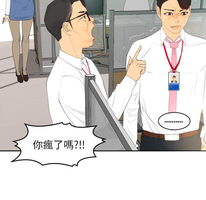 现成老爸[h漫]韩漫全集-现成老爸-第 1 話无删减无遮挡章节图片 