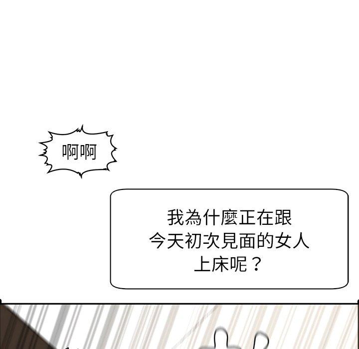 现成老爸[h漫]韩漫全集-现成老爸-第 1 話无删减无遮挡章节图片 