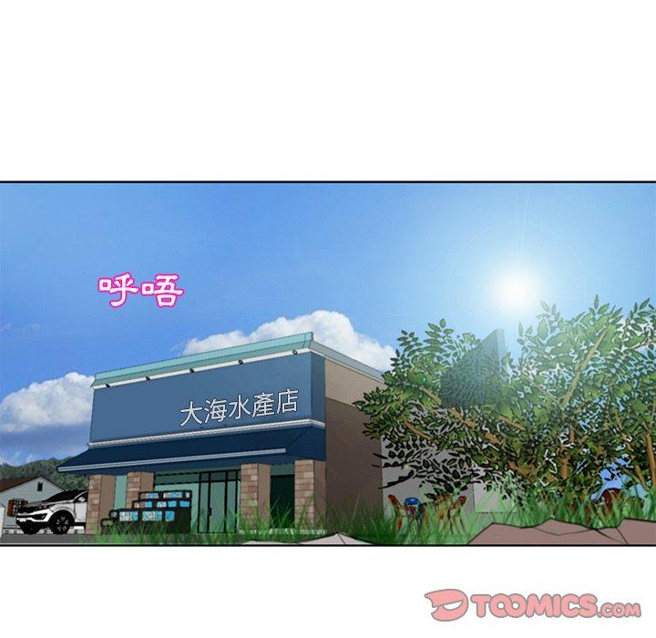 现成老爸[h漫]韩漫全集-现成老爸-第 2 話无删减无遮挡章节图片 