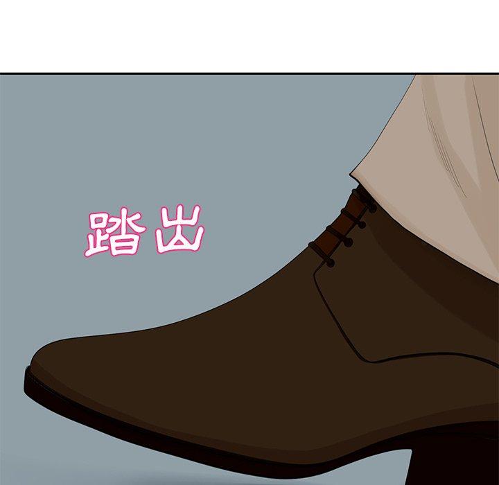 现成老爸[h漫]韩漫全集-现成老爸-第 2 話无删减无遮挡章节图片 