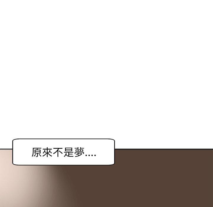 现成老爸[h漫]韩漫全集-现成老爸-第 2 話无删减无遮挡章节图片 