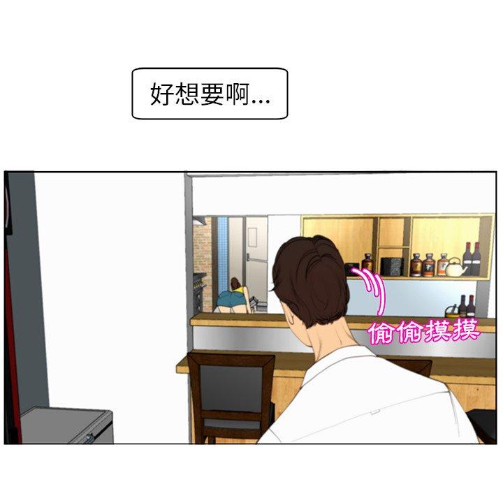 现成老爸[h漫]韩漫全集-现成老爸-第 2 話无删减无遮挡章节图片 