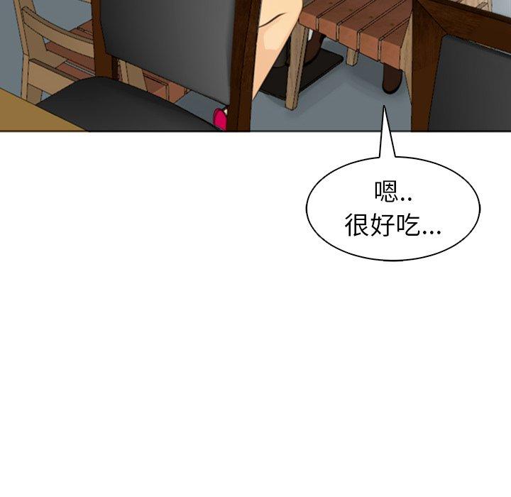 现成老爸[h漫]韩漫全集-现成老爸-第 2 話无删减无遮挡章节图片 