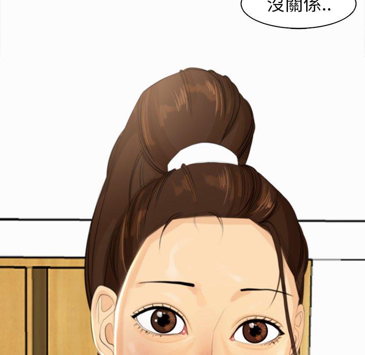 现成老爸[h漫]韩漫全集-现成老爸-第 2 話无删减无遮挡章节图片 