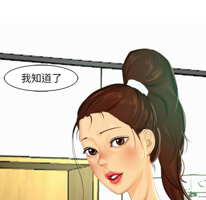现成老爸[h漫]韩漫全集-现成老爸-第 2 話无删减无遮挡章节图片 