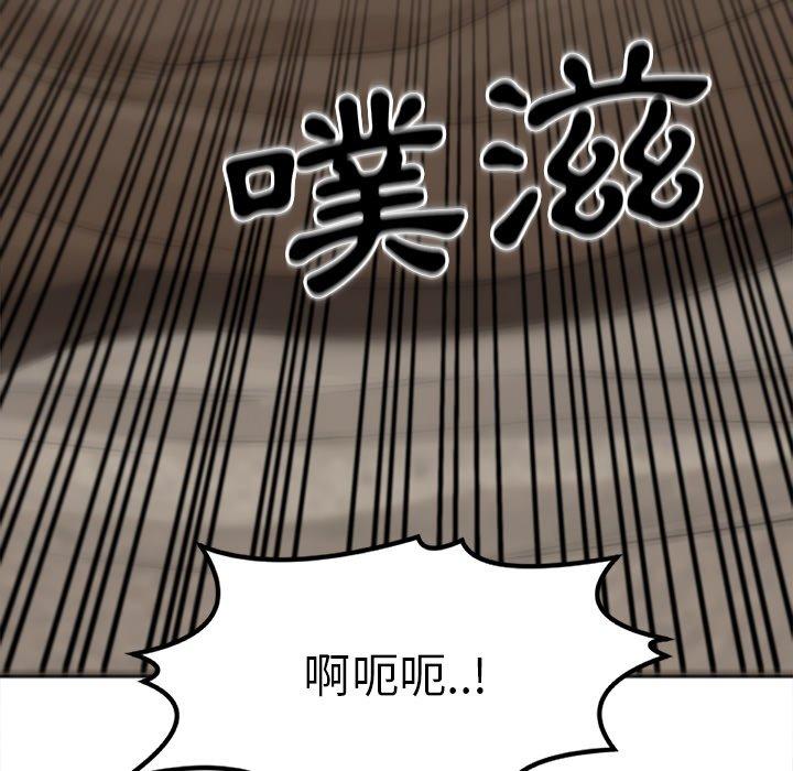 现成老爸[h漫]韩漫全集-现成老爸-第 2 話无删减无遮挡章节图片 