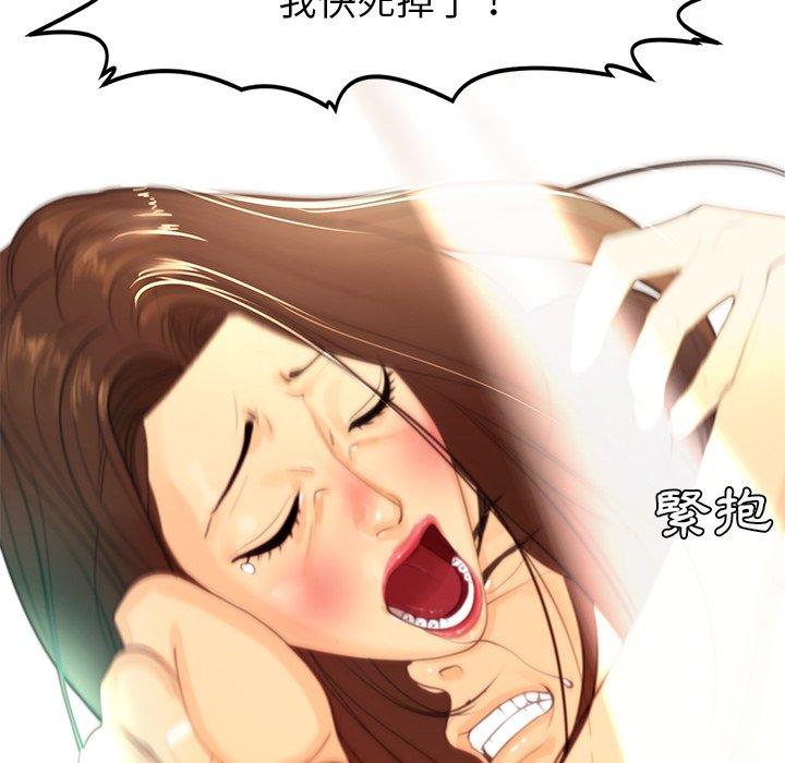 现成老爸[h漫]韩漫全集-现成老爸-第 2 話无删减无遮挡章节图片 