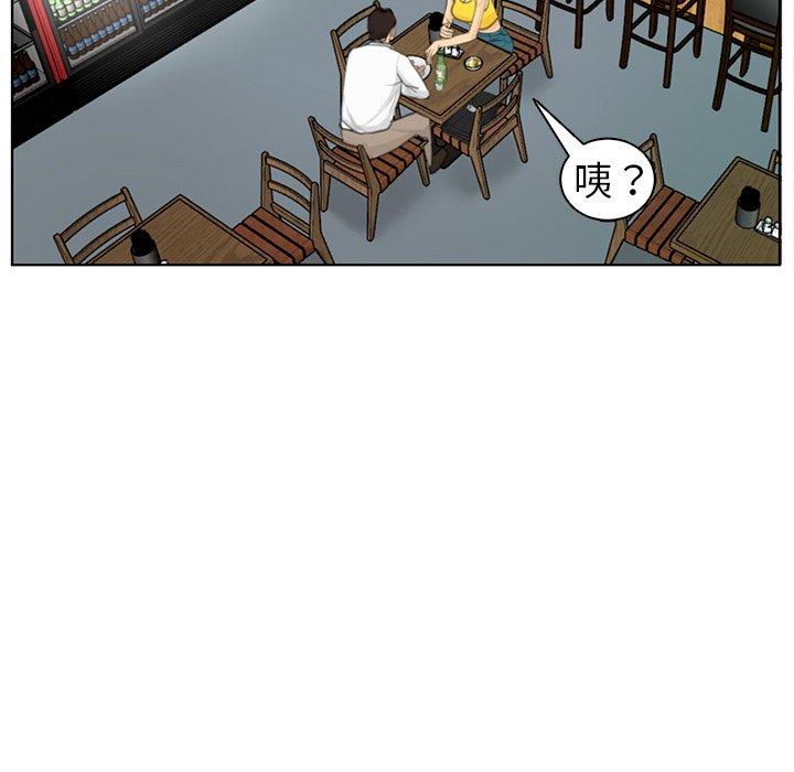 现成老爸[h漫]韩漫全集-现成老爸-第 2 話无删减无遮挡章节图片 