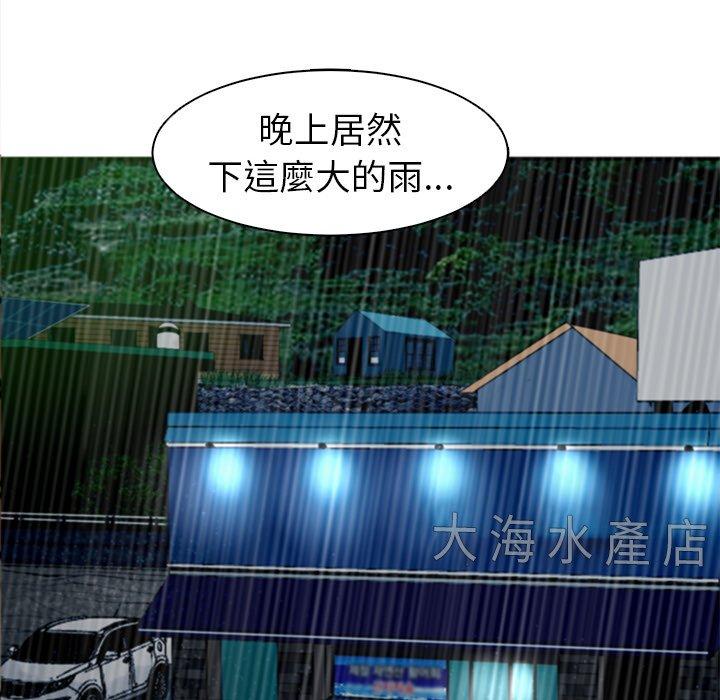 现成老爸[h漫]韩漫全集-现成老爸-第 2 話无删减无遮挡章节图片 
