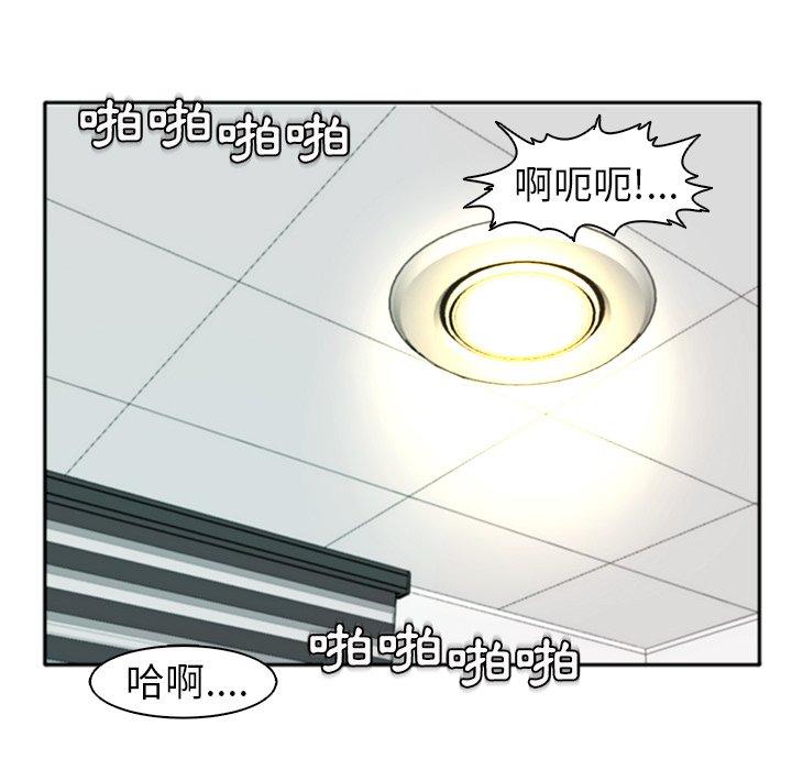 现成老爸[h漫]韩漫全集-现成老爸-第 2 話无删减无遮挡章节图片 