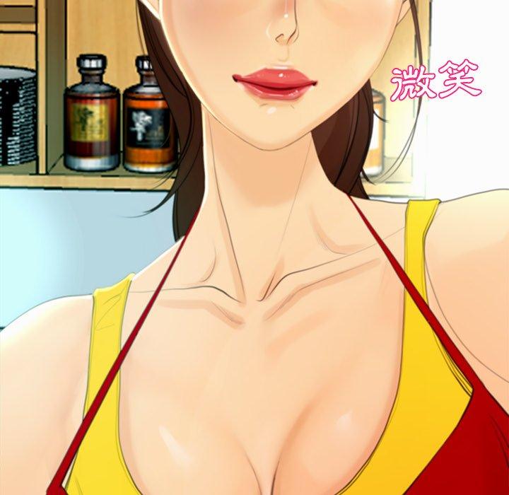 现成老爸[h漫]韩漫全集-现成老爸-第 2 話无删减无遮挡章节图片 