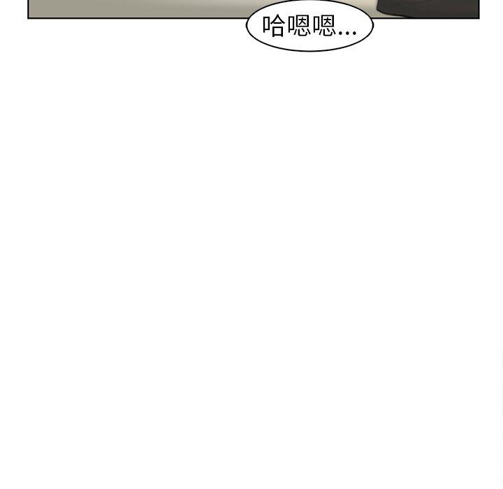 现成老爸[h漫]韩漫全集-现成老爸-第 2 話无删减无遮挡章节图片 