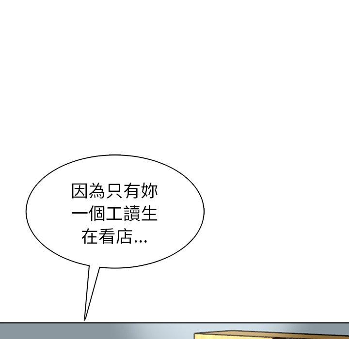现成老爸[h漫]韩漫全集-现成老爸-第 2 話无删减无遮挡章节图片 