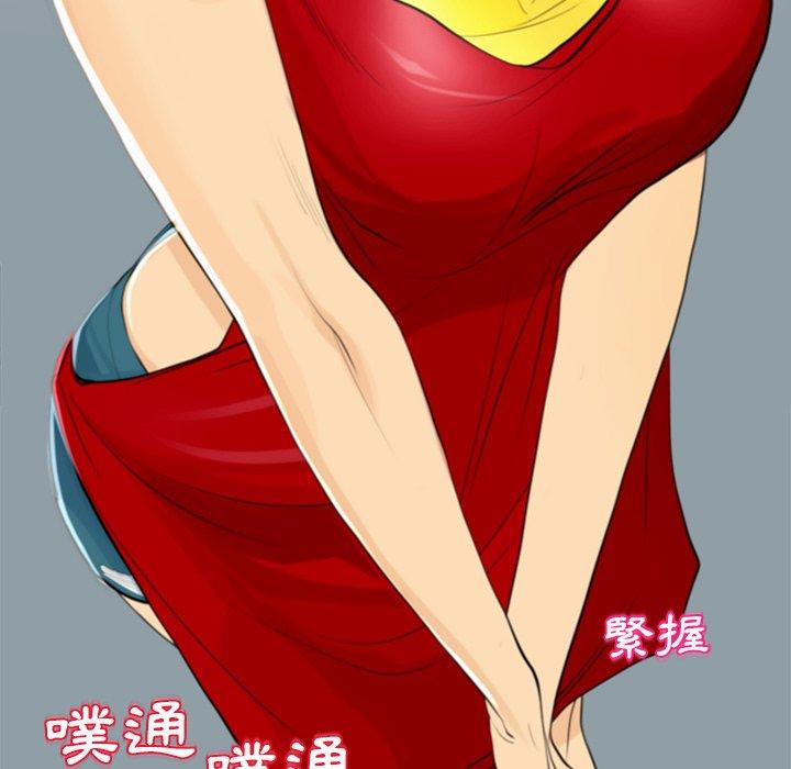 现成老爸[h漫]韩漫全集-现成老爸-第 2 話无删减无遮挡章节图片 