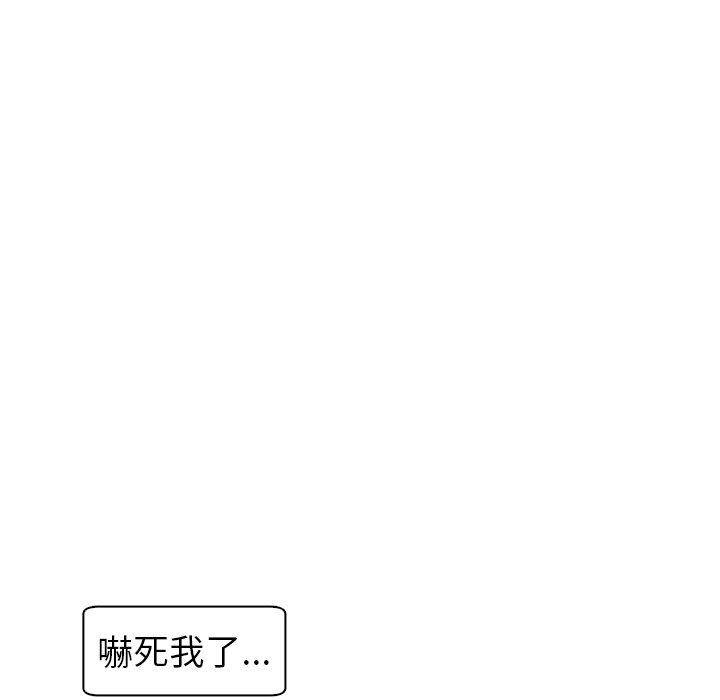 现成老爸[h漫]韩漫全集-现成老爸-第 2 話无删减无遮挡章节图片 