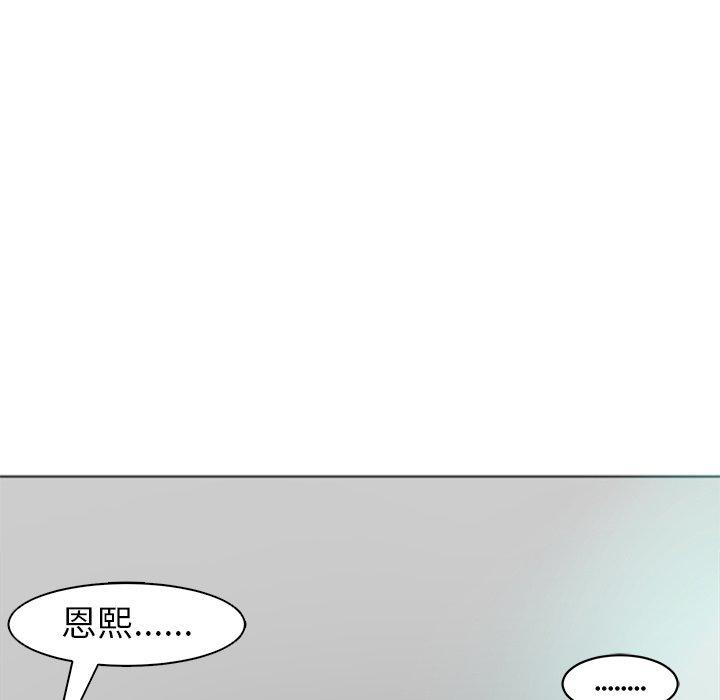 现成老爸[h漫]韩漫全集-现成老爸-第 2 話无删减无遮挡章节图片 