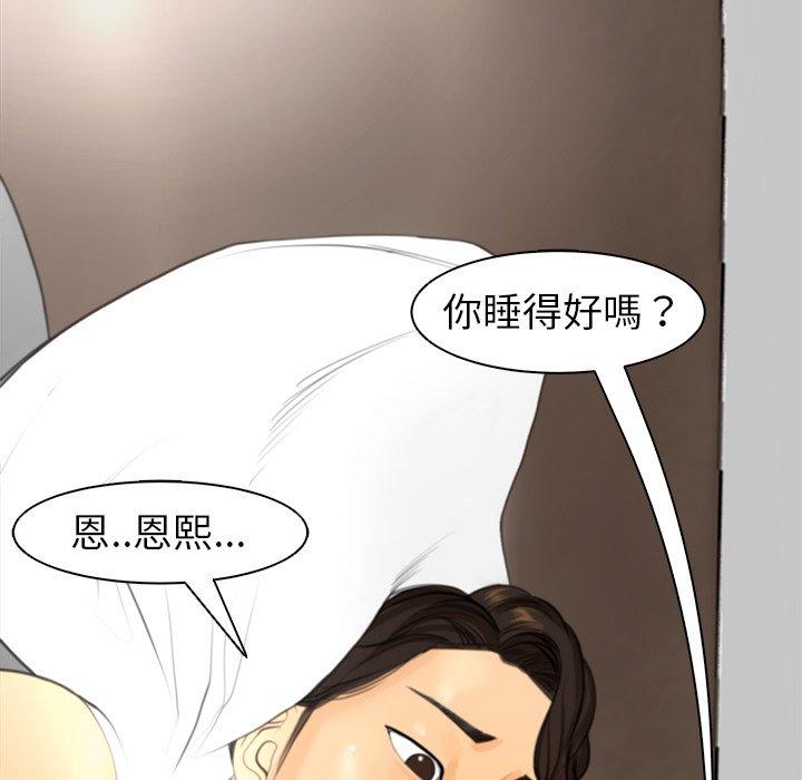 现成老爸[h漫]韩漫全集-现成老爸-第 2 話无删减无遮挡章节图片 