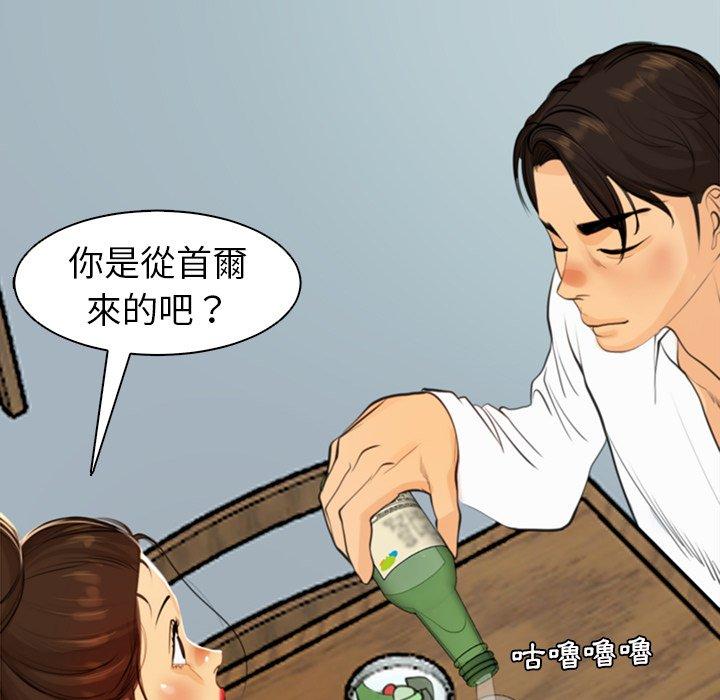 现成老爸[h漫]韩漫全集-现成老爸-第 2 話无删减无遮挡章节图片 