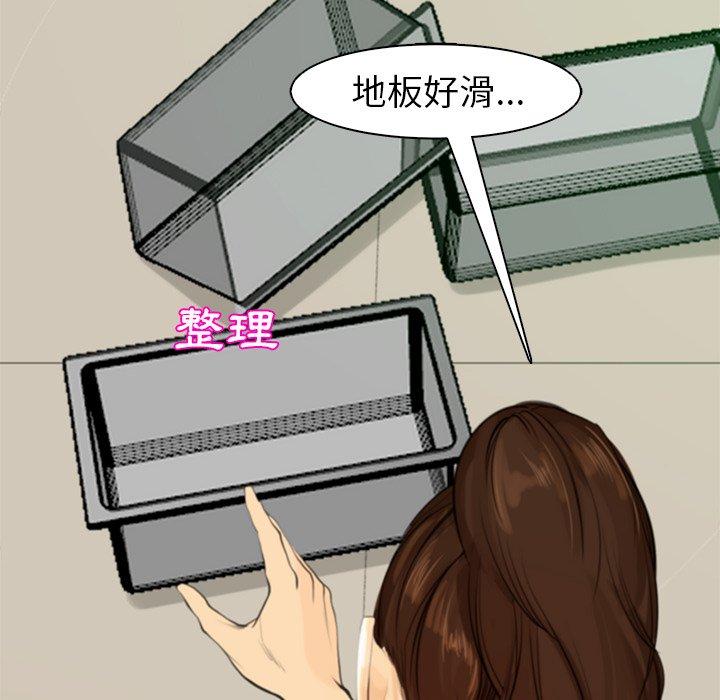 现成老爸[h漫]韩漫全集-现成老爸-第 2 話无删减无遮挡章节图片 