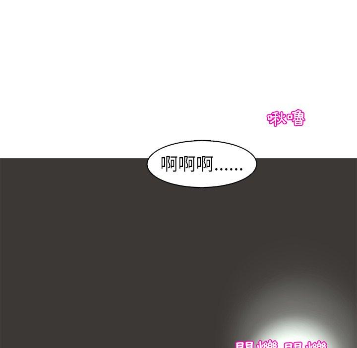 现成老爸[h漫]韩漫全集-现成老爸-第 2 話无删减无遮挡章节图片 