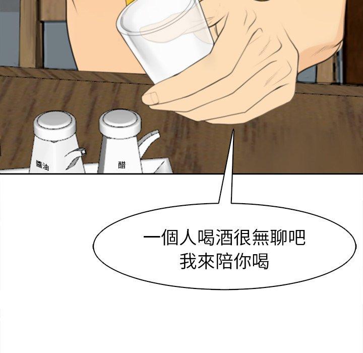 现成老爸[h漫]韩漫全集-现成老爸-第 2 話无删减无遮挡章节图片 