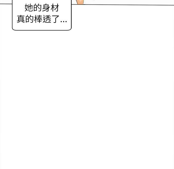 现成老爸[h漫]韩漫全集-现成老爸-第 2 話无删减无遮挡章节图片 