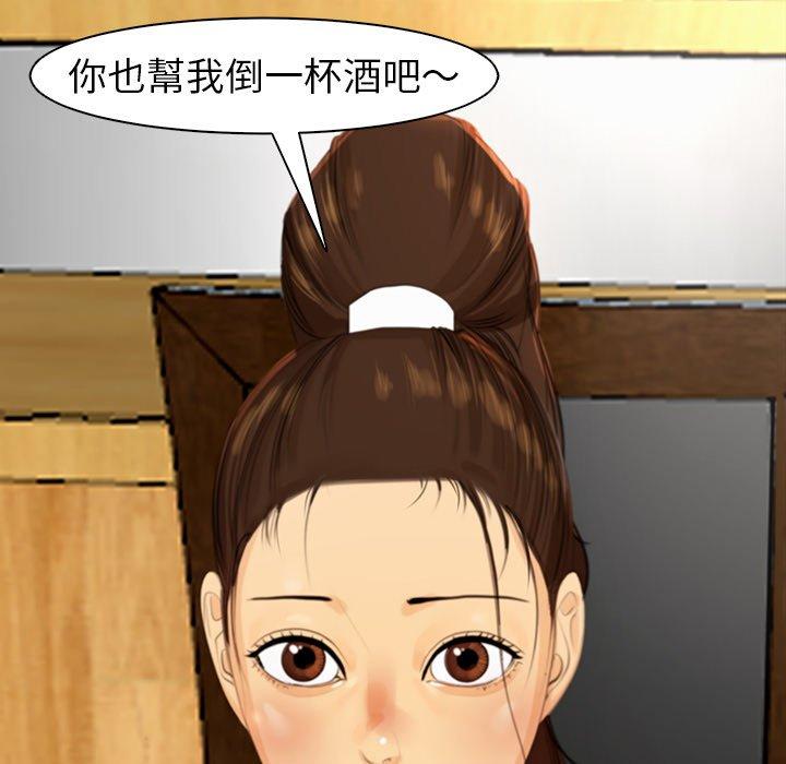 现成老爸[h漫]韩漫全集-现成老爸-第 2 話无删减无遮挡章节图片 