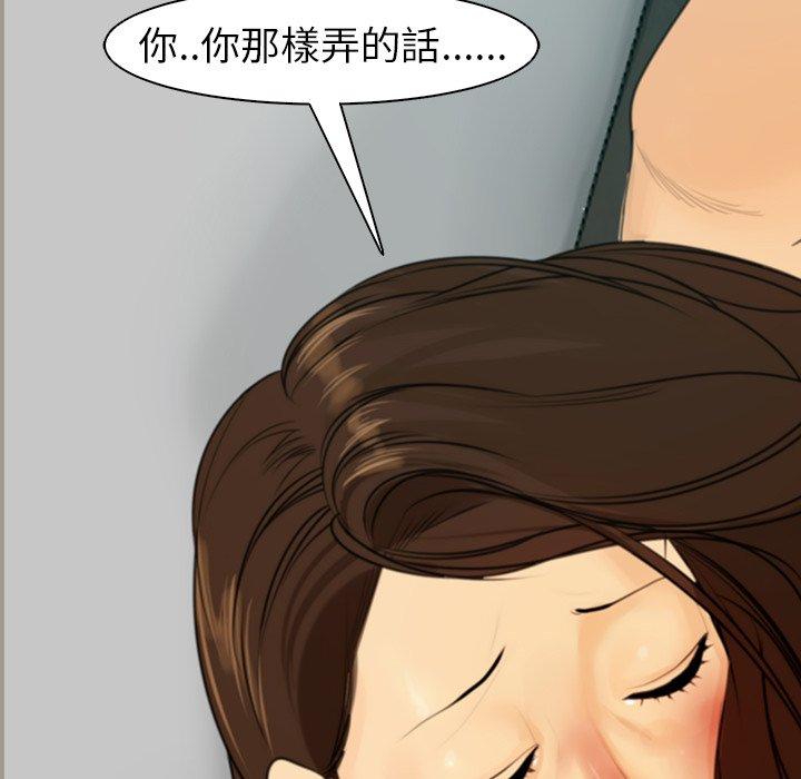 现成老爸[h漫]韩漫全集-现成老爸-第 2 話无删减无遮挡章节图片 