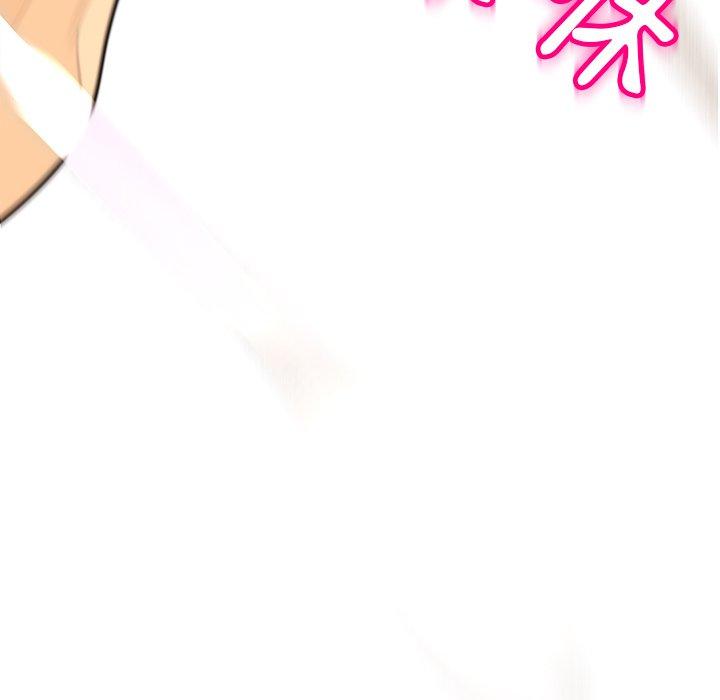 现成老爸[h漫]韩漫全集-现成老爸-第 4 話无删减无遮挡章节图片 