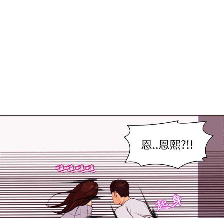 现成老爸[h漫]韩漫全集-现成老爸-第 4 話无删减无遮挡章节图片 