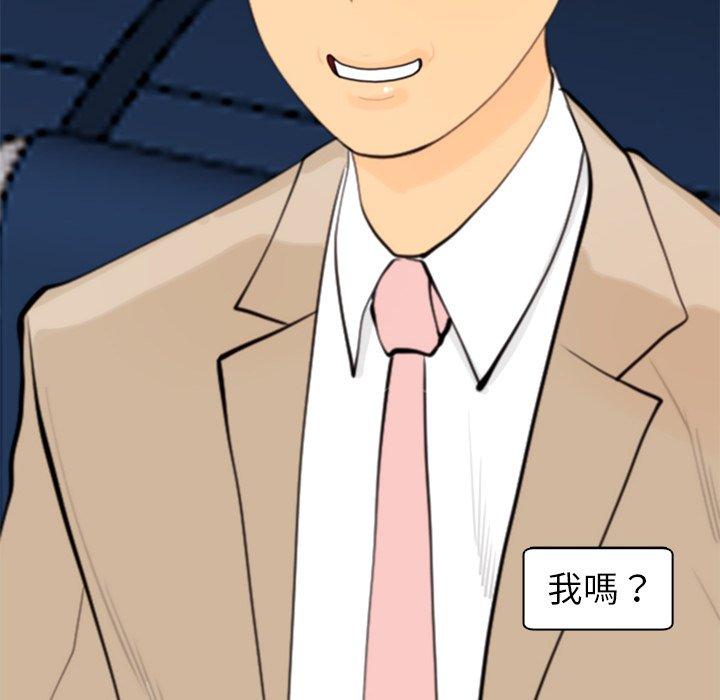 现成老爸[h漫]韩漫全集-现成老爸-第 4 話无删减无遮挡章节图片 