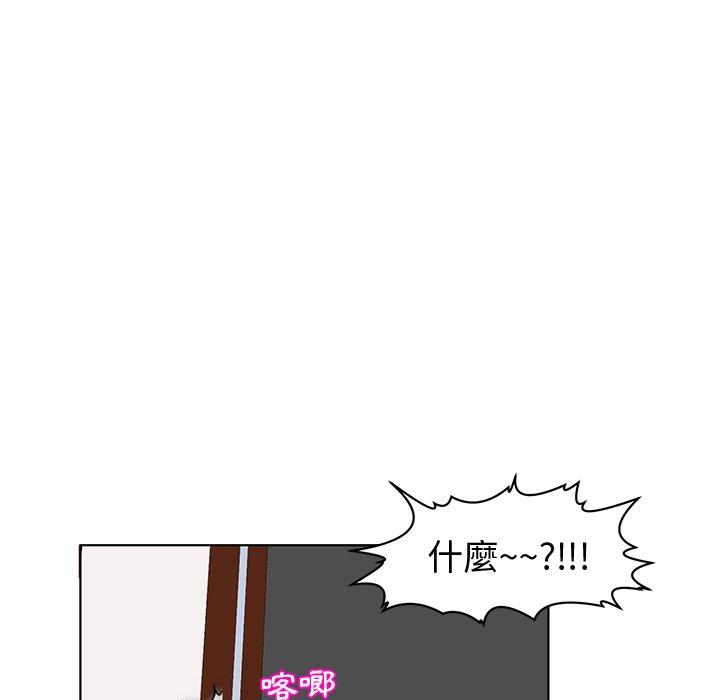 现成老爸[h漫]韩漫全集-现成老爸-第 4 話无删减无遮挡章节图片 