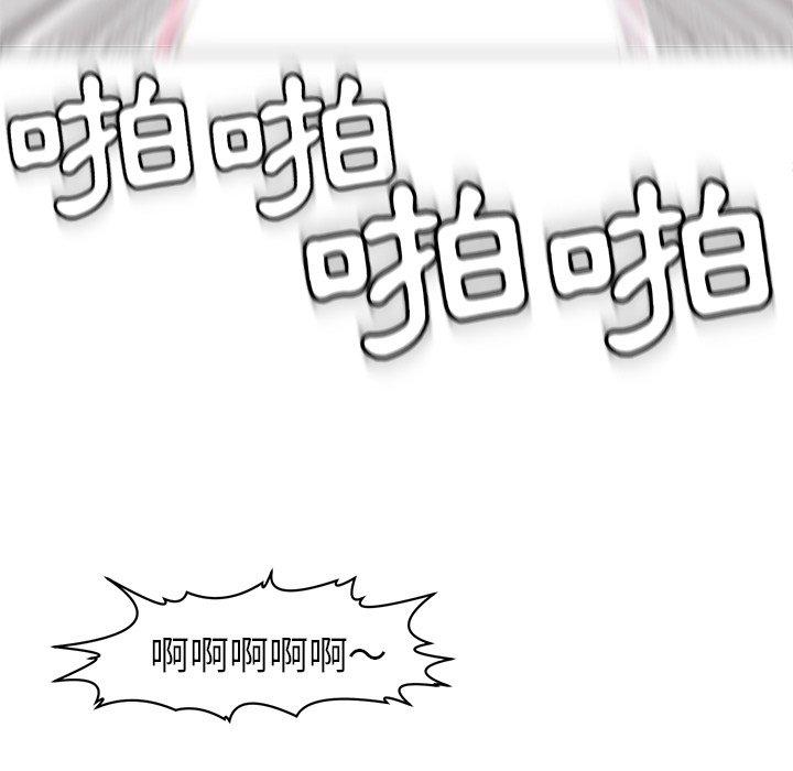 现成老爸[h漫]韩漫全集-现成老爸-第 4 話无删减无遮挡章节图片 