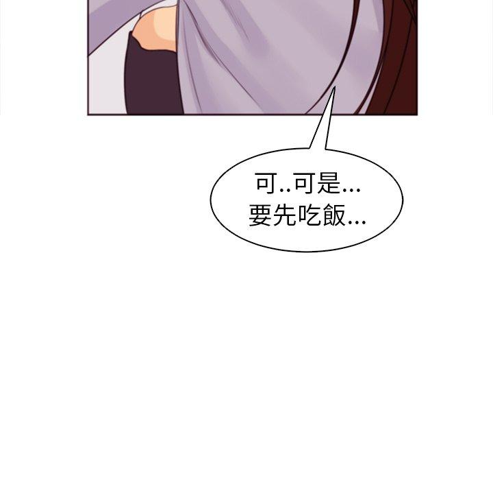 现成老爸[h漫]韩漫全集-现成老爸-第 4 話无删减无遮挡章节图片 