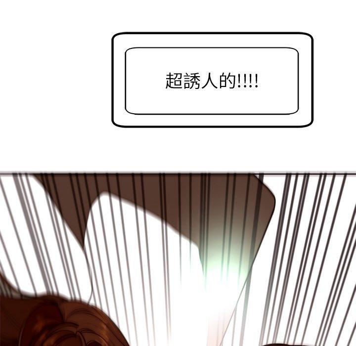 现成老爸[h漫]韩漫全集-现成老爸-第 5 話无删减无遮挡章节图片 