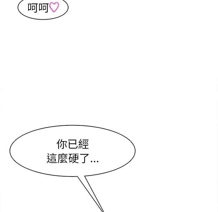 现成老爸[h漫]韩漫全集-现成老爸-第 5 話无删减无遮挡章节图片 