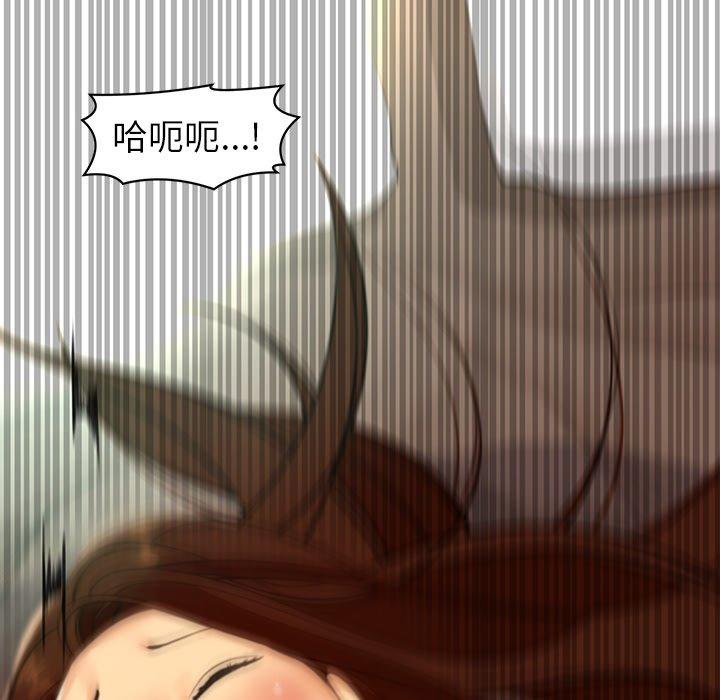 现成老爸[h漫]韩漫全集-现成老爸-第 5 話无删减无遮挡章节图片 