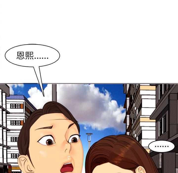 现成老爸[h漫]韩漫全集-现成老爸-第 5 話无删减无遮挡章节图片 