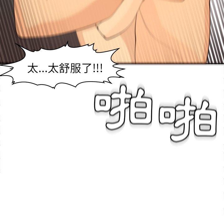 现成老爸[h漫]韩漫全集-现成老爸-第 5 話无删减无遮挡章节图片 