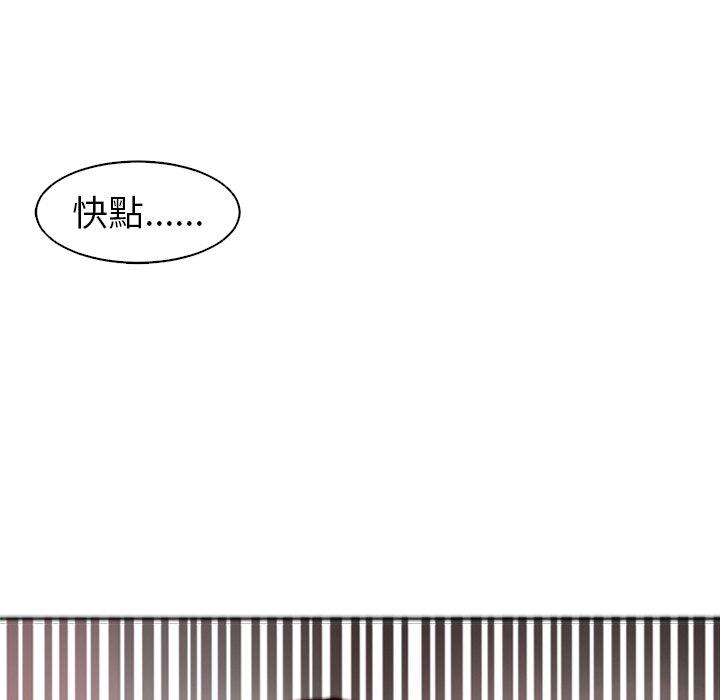 现成老爸[h漫]韩漫全集-现成老爸-第 5 話无删减无遮挡章节图片 